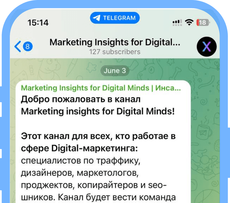 Marketing Insights for Digital Minds